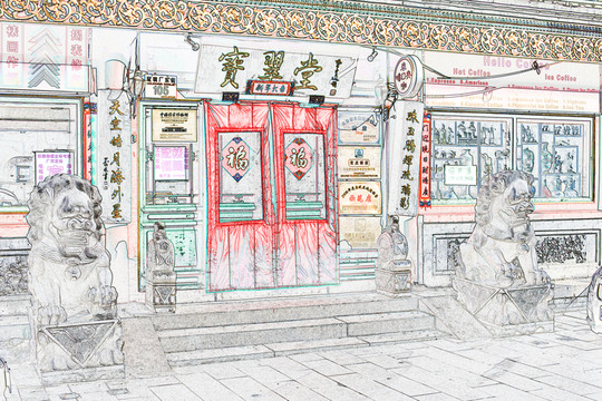 北京琉璃廠文化街