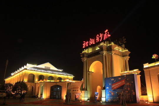 裕湘紗廠(chǎng)夜景、長(zhǎng)沙夜景