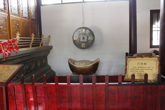 打金錢 金元寶 銅錢