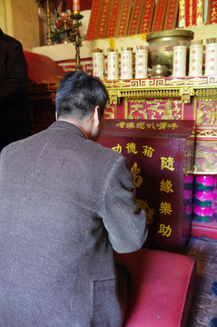 拜神 求簽