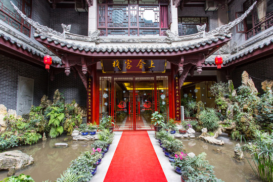 魚鳧古街客棧賓館庭院