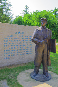 掖縣公園