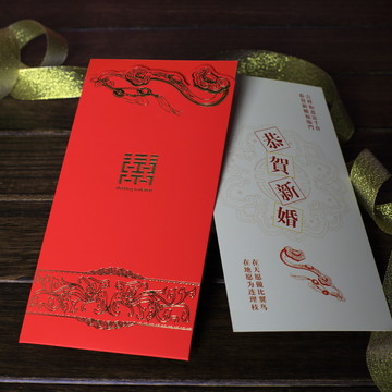 結(jié)婚請?zhí)? style=