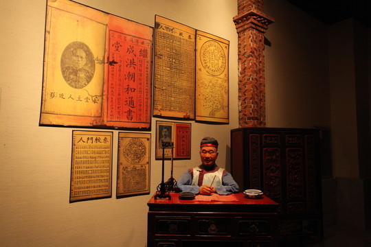 閩臺(tái)緣博物館