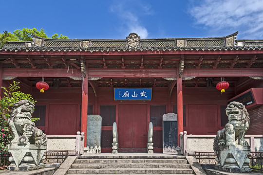 武山廟