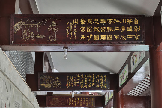 敘永魚鳧長廊永寧竹枝詞