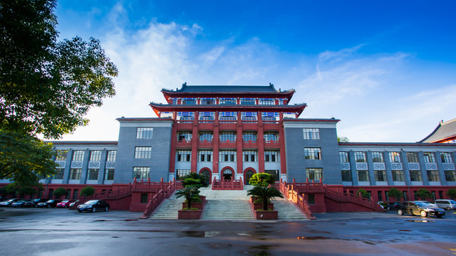 四川大學(xué)