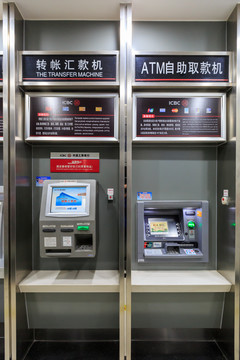 ATM自動(dòng)取款機(jī)