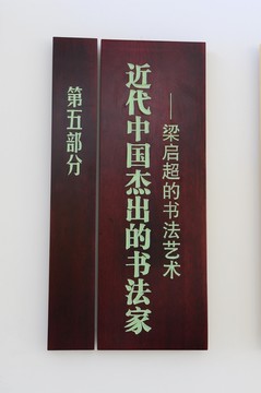 標(biāo)識(shí)牌