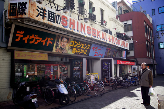 大阪新世界