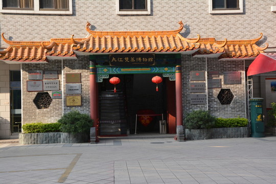 博物館