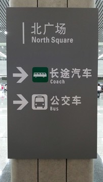 指示牌 標(biāo)識