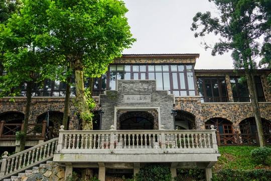 白云飯店