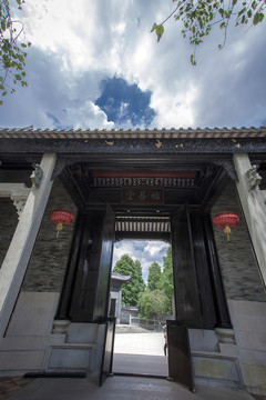 余蔭山房