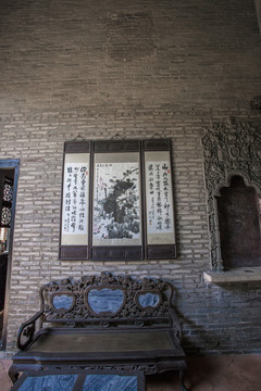 余蔭山房