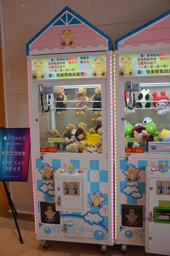 游戲機(jī)