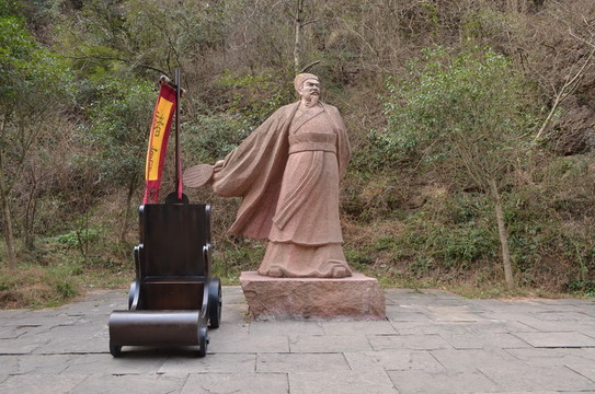 孔明立關