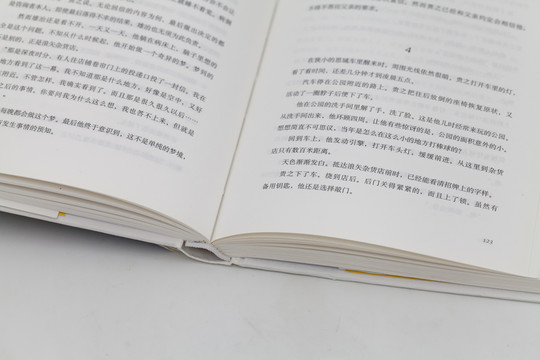 書本