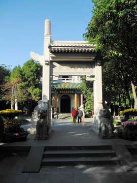 濟(jì)南慘案紀(jì)念牌坊