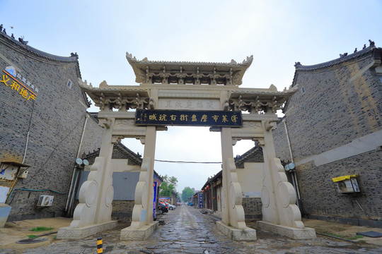 戚繼光故里