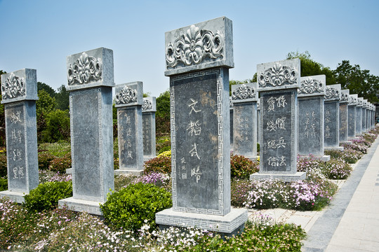 孫臏故里