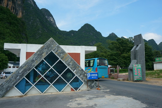 門