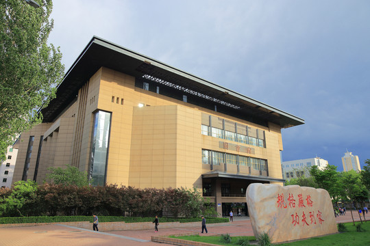 哈爾濱工業(yè)大學(xué)