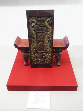 清代奉天誥命牌