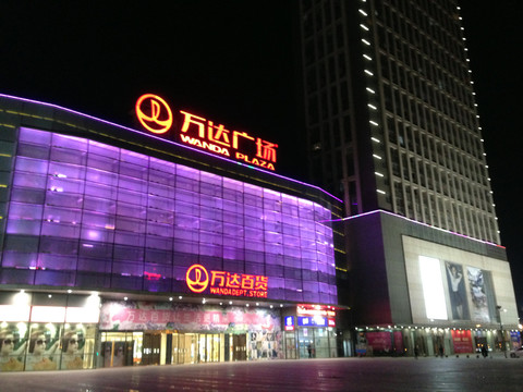 都市