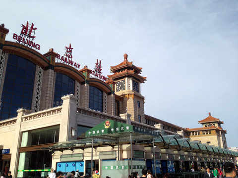 北京站