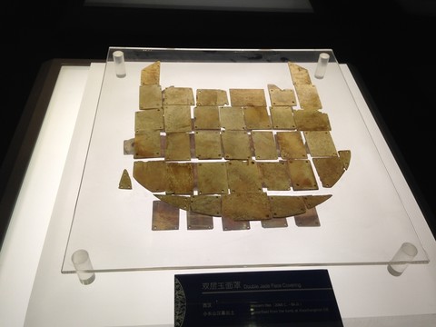 古代玉器