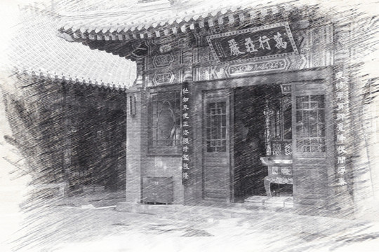千佛山素描之興國禪寺