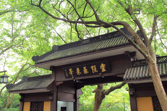 杭州靈隱寺