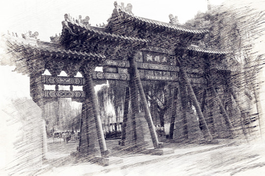 大明湖西南門