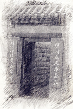 曲水亭街古宅院