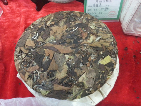 茶餅