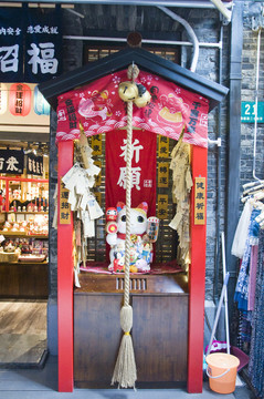 祈愿許愿