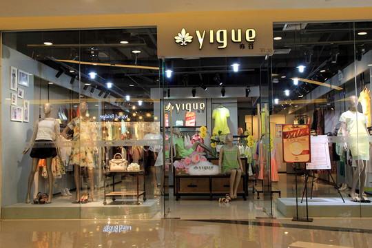時尚女裝店