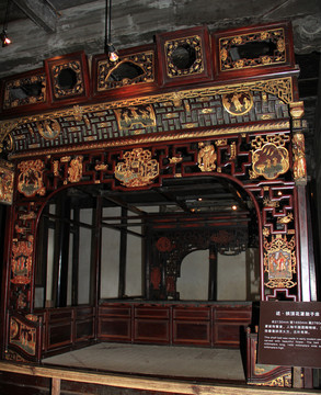 江南百床館