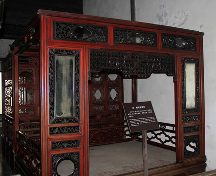 浙江烏鎮(zhèn) 江南百床館