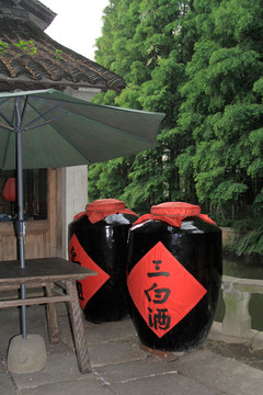酒館 酒壇