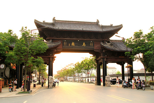 浙江烏鎮(zhèn)牌坊