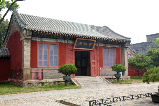 東御座