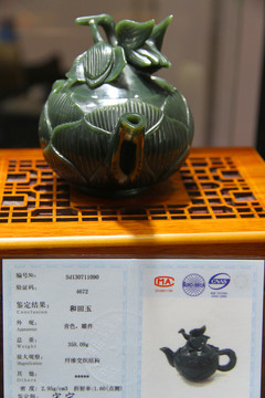 和田玉玉雕茶壺