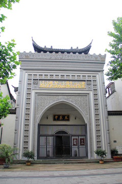 清真寺
