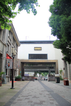 杭州 南宋御街