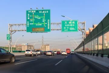 城市道路