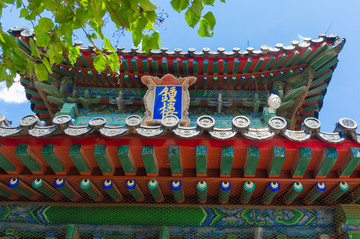 北京智化寺鐘樓