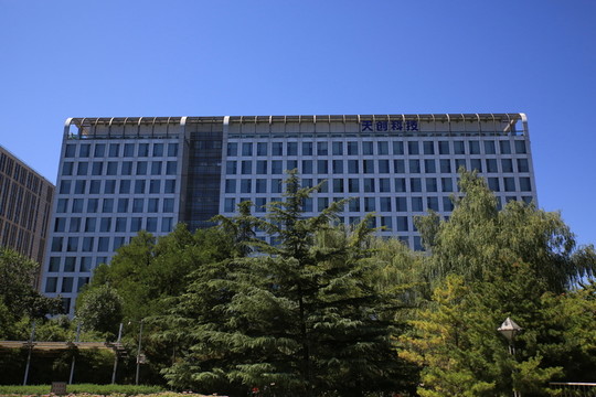 北京寫字樓