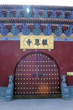 報(bào)恩寺大門(mén)圖